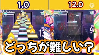 【プロセカ検証】速度1.0と12.0どっちがむずかしいの？？？