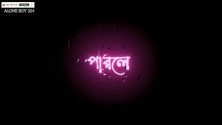 তারে ধরতে পারলে মন বেড়ি lyrics statuslyrics|তারে ধরতে পারলে মন বেড়ি lyrics status #viral video