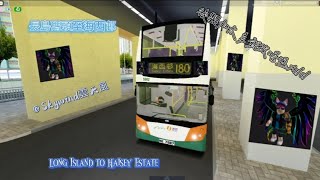 [Roblox][Eng sub]陽光群島 Sunshine Island 建議路綫 Custom Route 180 長島碼頭至海西邨 ft @Skywind雲天風 POV