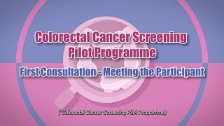 Screening workflow video Episode 2 : First Consultation - Meeting the Participant (Web accessible)