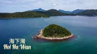 (香港出海) 西貢海下灣海岸公園 Hoi Ha Wan Marine Park, 119燈塔, Hong Kong, 4K