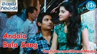 Andala Bala Song - Vachadu Gelichadu Movie Songs - Jeeva - Tapsee Pannu - Nandha - Thaman S