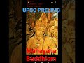 what is mahayana buddhism upsc prelims upsc 2024 preparation buddhism in india