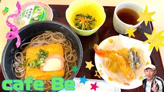 高槻ダイアリー（565）cafe Beさん♫