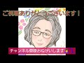 頑張る母さんお出かけチャンネル！「越谷梅林公園に行って来ました！no2」 2022 03 06 越谷梅林公園 梅 頑張る母さんお出かけチャンネル