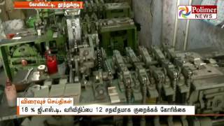 Tuticorin : Matchbox Industry's strike continues for the 6th Day | Polimer News