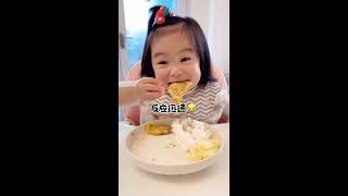 抖音 TikTok | 小宝宝太爱吃饭了 Baby Girl Loves to Eat Part 2