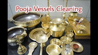 My Pooja Materials Cleaning | பூஜை அறை பாத்திரங்கள் சுத்தம் செய்தல் | Savithri Samayal