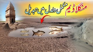 Mangla Dam Converted into a Full Swamp | Drone Video | Hammad Official