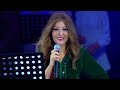 Samira Said - Bent Bladi - Rabat Concert  2022  سميرة سعيد - بنت بلادي - حفل الرباط المغرب
