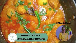 सबसे आसान और टेस्टी आलू की सब्जी , Dum Aalu Recipe #easydinnerrecipe