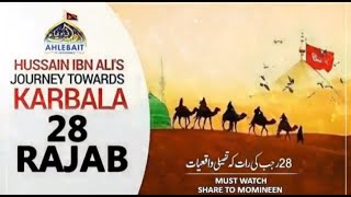 28 Rajab - Rawangi Imam Hussain a.s  (Madina Se Karbala) - Allama Syed Asad Raza Bukhari