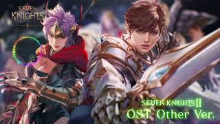 [セブンナイツ2]OST Other Ver.