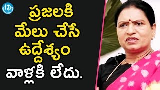 ప్రజలకి మేలు చేసే ఉద్దేశ్యం వాళ్లకి లేదు - DK Aruna || Talking Politics With iDream