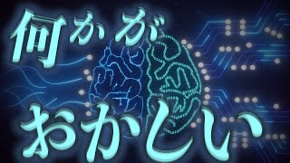 【現実の隠された真実】あなたの現実を巡る驚くべき事実