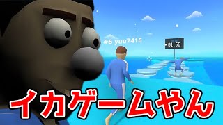 【カニゲーム】生き残りをかけたデスゲームが完全にイカゲームな件wwww【CRAB GAME】