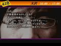 【428 封鎖された渋谷で】part120 ひとみの死 bad end 50 【大沢 15 50 15 55】 wii