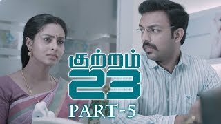 Kuttram 23 Latest Movie Part 5 - Arun Vijay,  Mahima Nambiar || Arivazhagan