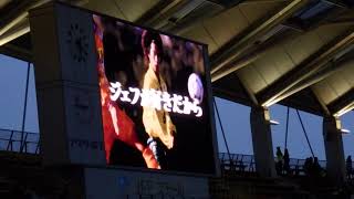 2019 ジェフ千葉 vs 栃木SC戦 佐藤勇人選手引退セレモニー（メモリアル映像）