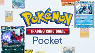 【ポケポケ】ダークライ+ジバコイルに勝てる唯一のデッキ、それがダークライゲッコウガ #shorts #ポケポケ