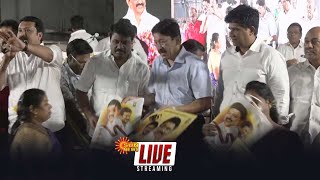 🔴LIVE : DMK Pongal Vizha | Dayanidhi Maran | Sun News | Thousand Lights