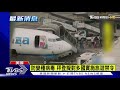 美確診破2千5百萬大關 拜登擬對多國下旅遊禁令｜tvbs新聞