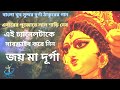 ebarer pujate lal sari nebo alka yagnik adhunik bangla gaan avijit music corner e song bengali