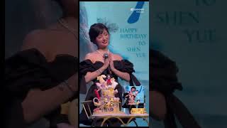 Happy birthday 🎁🎉🎂 to Yueyue I wish you all the best ✌️👸🏻 #shenyue #shorts