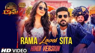 Rama Loves Sita song Hindi version|Ram Charan|kaira advani| Ram Charan Hindi song| Ram Charan &kaira