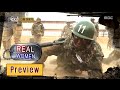 [Preview 따끈 예고] 20160417 Real men 진짜 사나이 - EP. 59