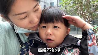 母子俩骑车摔跤，小九头部出血晨晨快急哭了，孩子受伤妈妈最心痛