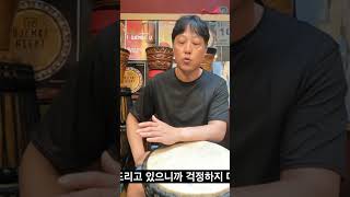 #djembe #젬베수업 #젬베레슨 젬베기초클래스 39기 모집중!!