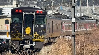 播但線　福崎駅近く　キハ189系　臨時特急はなあかり＆かにカニはまかぜ　浜坂行き　通過　#播但線　#キハ189系  #臨時特急　#はなあかり  #かにカニはまかぜ  #浜坂行き　#通過