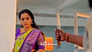 Jan 3 promo || Ummadi kutumbam serial today episode || ummadi kutumbam serial promo