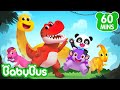 Parque dos Dinossauros | Família Bebê Panda | Músicas Infantis & Canções Infantis 🐼 por BabyBus