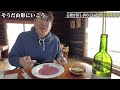 石橋貴明が探し求めていた、噂のジンギスカンを食べに山形へ！！