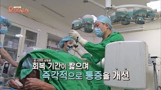 수술 NO, 시술로 골다공증 치료?! '골 시멘트 삽입술' TV정보쇼 오!아시스 27회