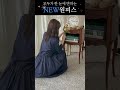 내추럴가든 처음 보자마자 사랑에 빠졌어요😍 사랑스러운 원피스 item 내추럴가든 원피스 신상원피스 데일리룩 마담룩