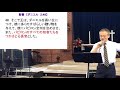 「東方の博士を突き動かしたもの」松本 章宏 牧師 sjcf 2019年12月22日 クリスマス礼拝 マタイの福音書 2章 4~12節