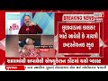 mahisagar માં શાળાની eduction kit માં બ્લાસ્ટ ધોરણ 2ના બાળકને ગંભીર ઈજા gujaratfirst