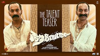 AAVESHAM | The Talent Teaser | Jithu Madhavan | Fahadh Faasil | Sushin Shyam
