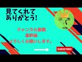 【ドラゴンボールレジェンズ】　5周年ガチャ！　オレンジピッコロを狙ってかめはめ波ぁぁぁぁぁぁーーーーー！