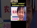 全紅嬋 採訪鬼才＋ 水花消失術，人小鬼大的14歲冠軍 跳水