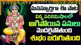 Vandanam Murugayya - Tuesday Special Songs | Lord Subramanya Swamy Telugu Songs