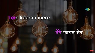 Tere Karan Mere Sajan | Karaoke Song with Lyrics | An Milo Sajna | Lata Mangeshkar