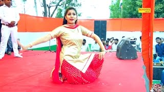 Sapna Supar Dance | सपना का सुपर डांस | Sapna Live Dance New 2017