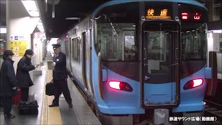 【JR金沢駅】ＩＲいしかわ鉄道・普通（IR521系　発車シーン）