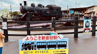 Oigawa railway | Hotels | Shizuoka | Day out with Thomas 2021年8月🚃大井川鐵道きかんしゃトーマス号！バスのバーティー乗車ツアー🚌