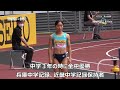 【高良彩花】セイコーゴールデングランプリ走り幅跳び第一回目の跳躍！やはり走り幅跳と言えば欠かせない存在！大学ラストシーズン‼