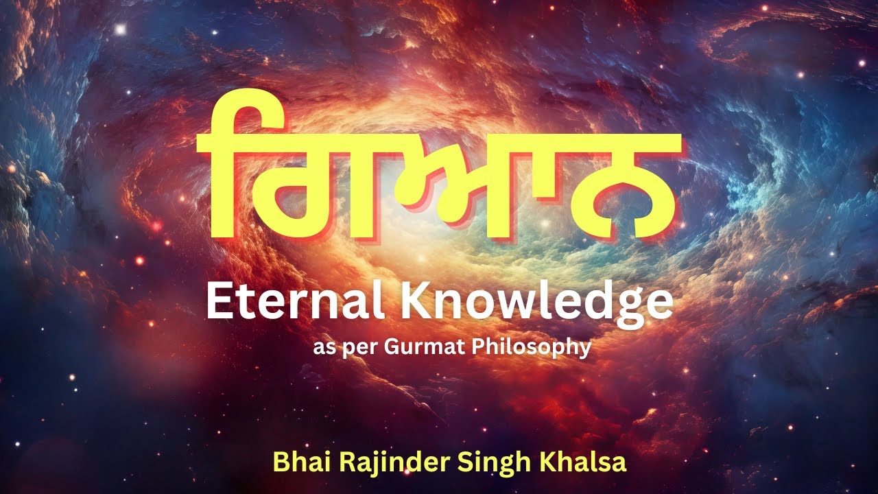 à à à à The Eternal Knowledge Youtube